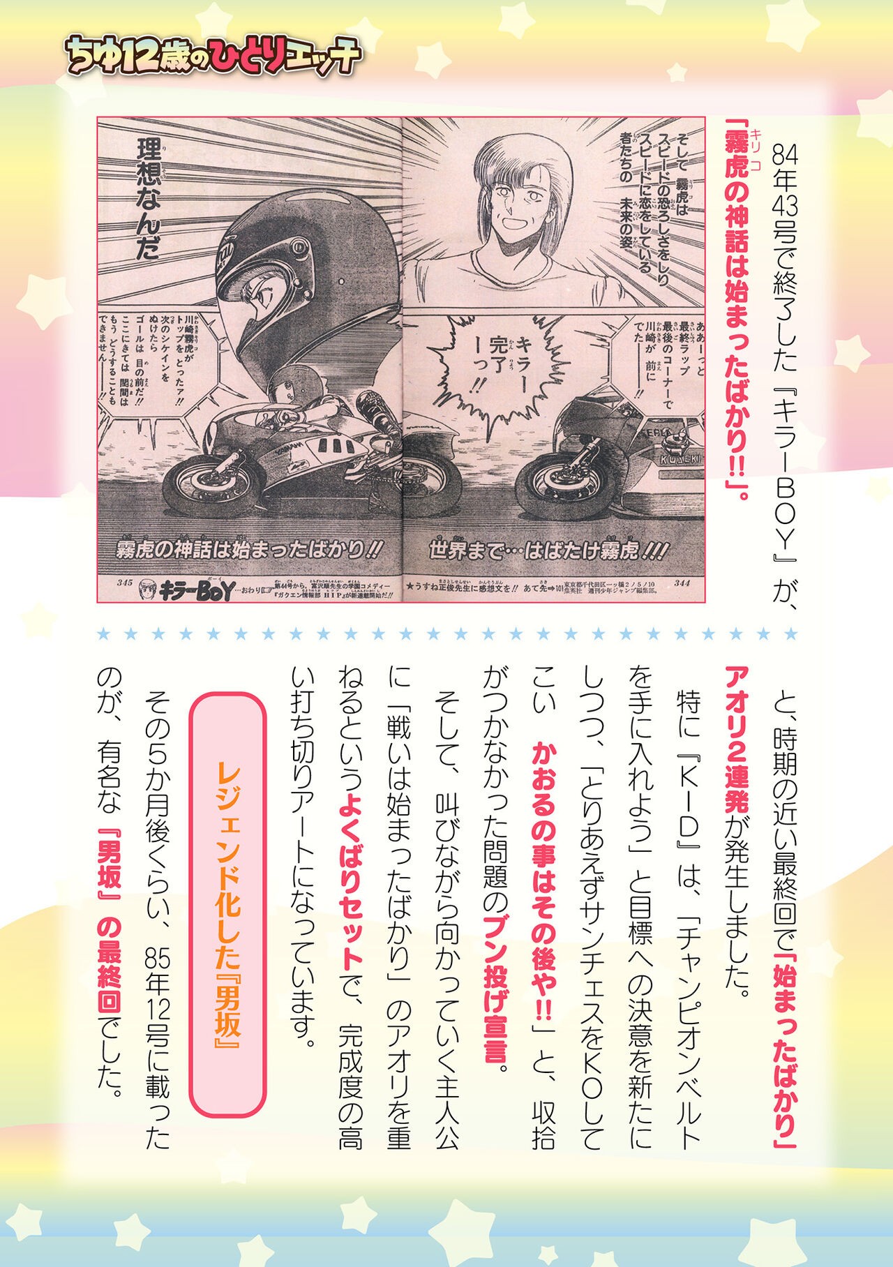 Page 983