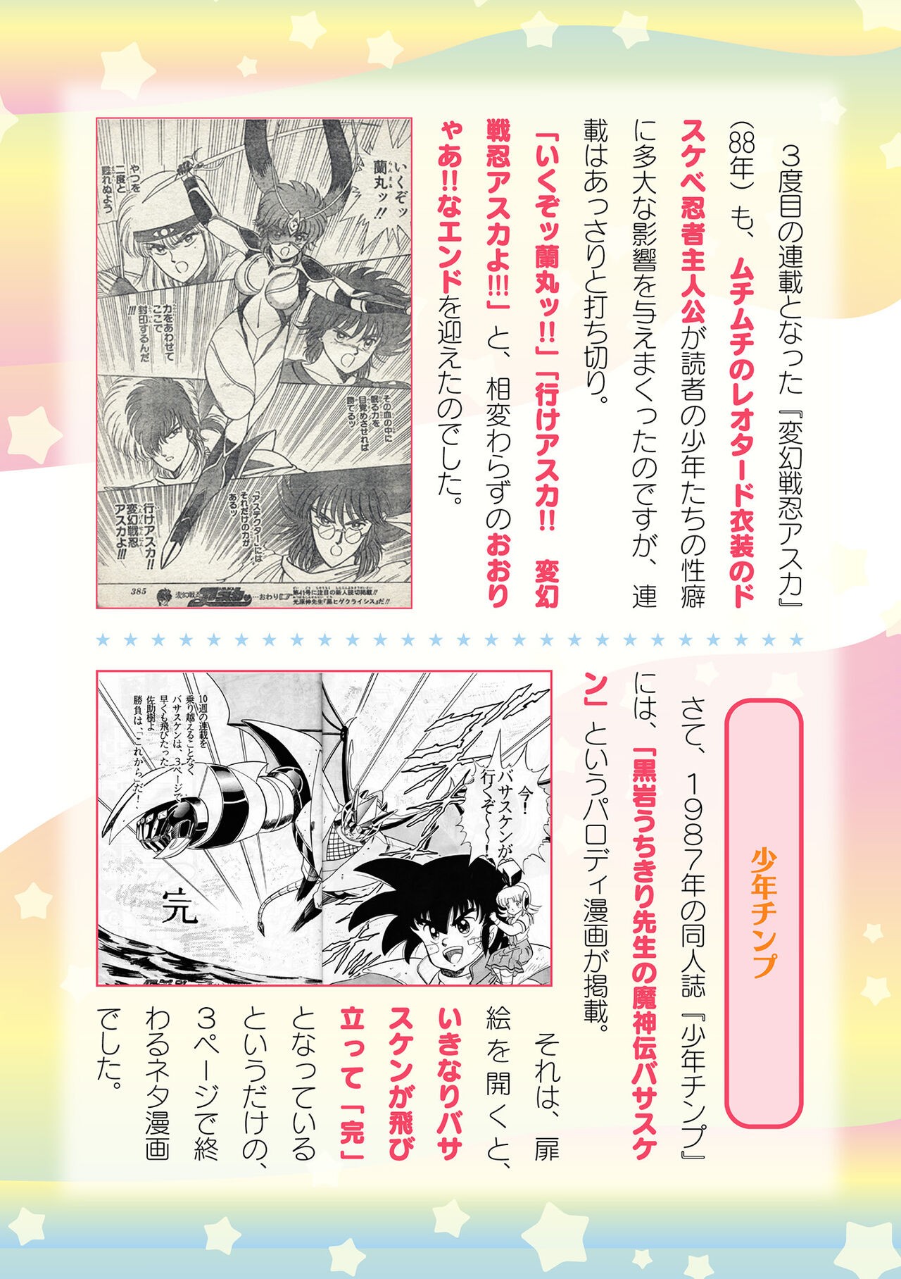 Page 986