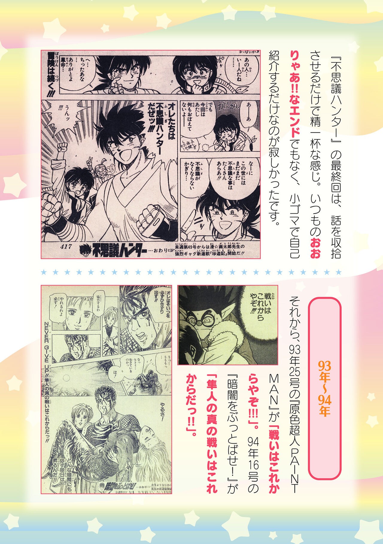 Page 990