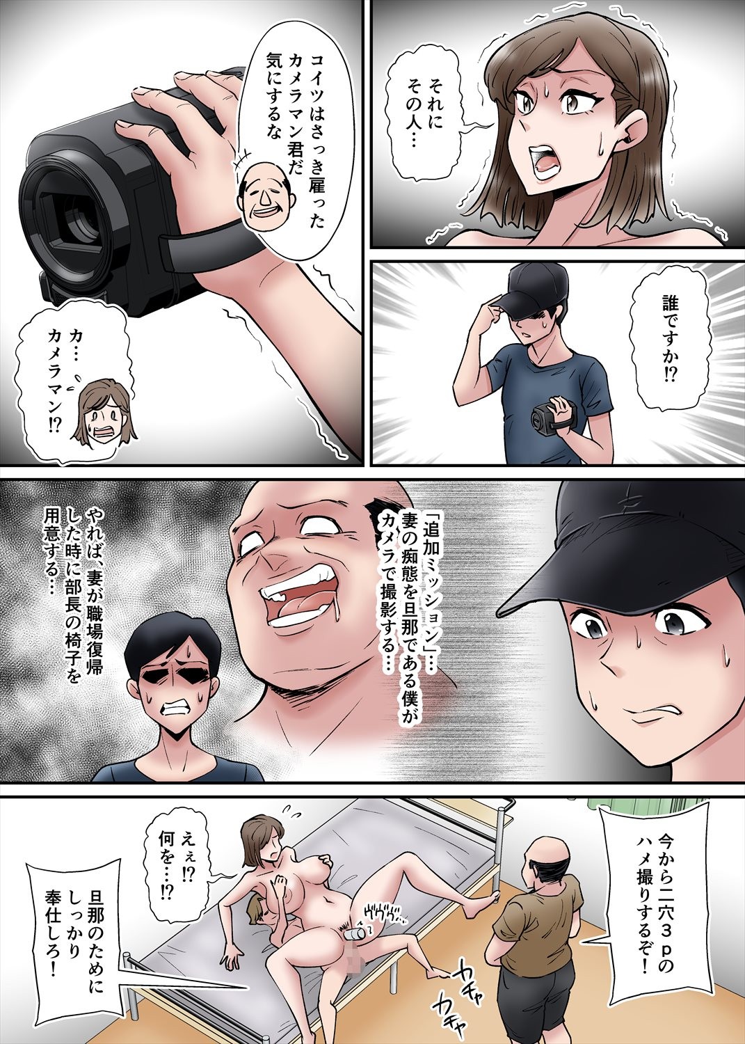 Page 35