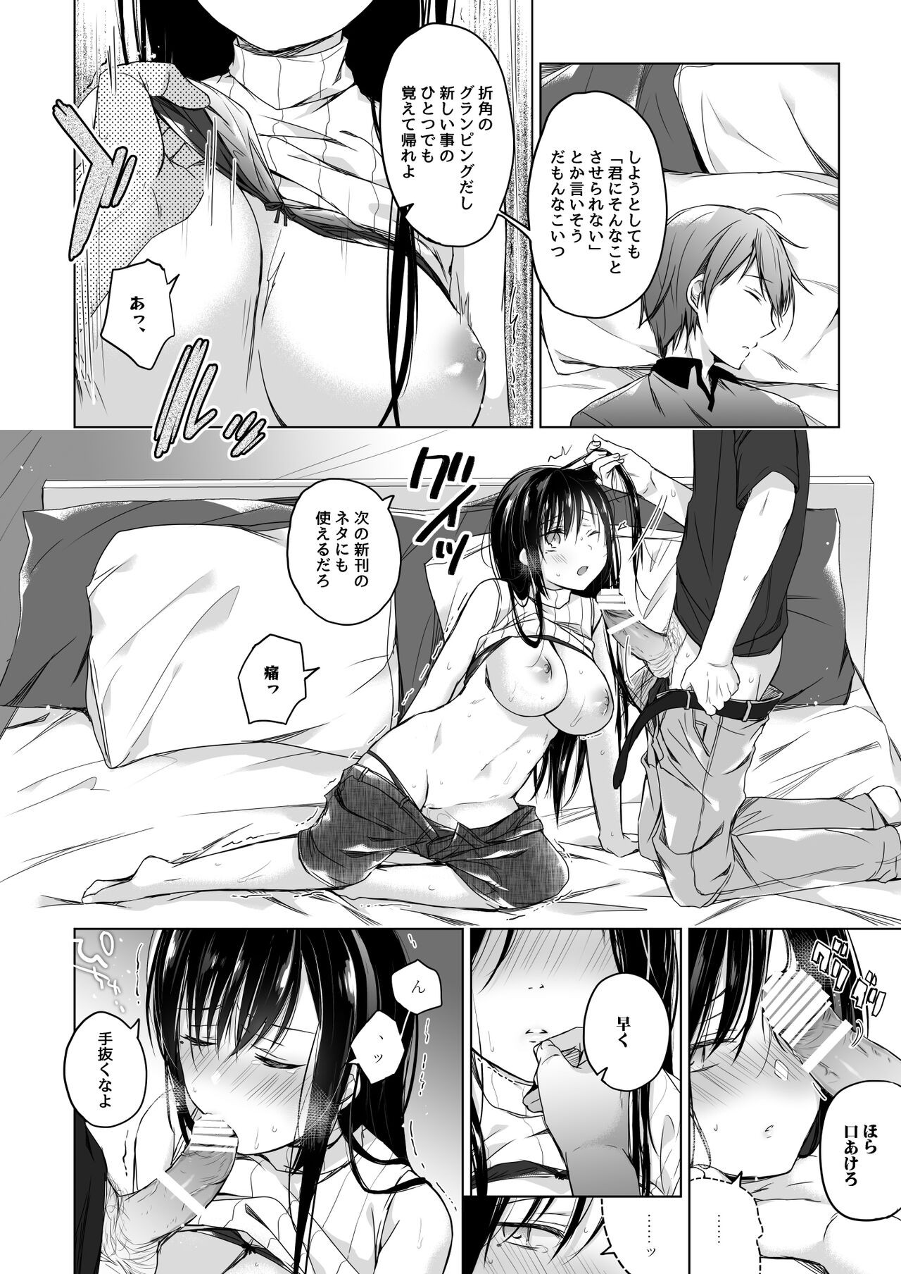 Page 105