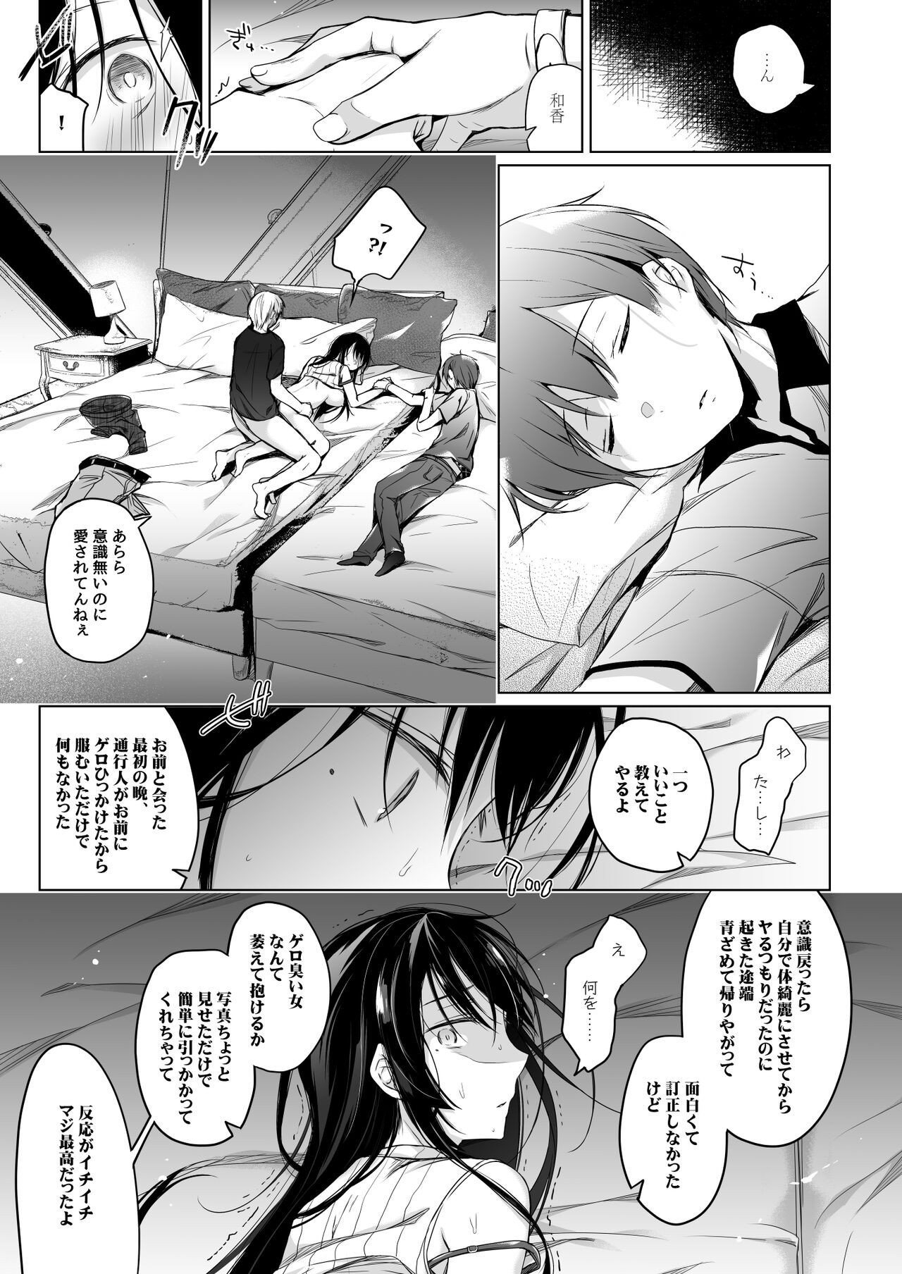 Page 122