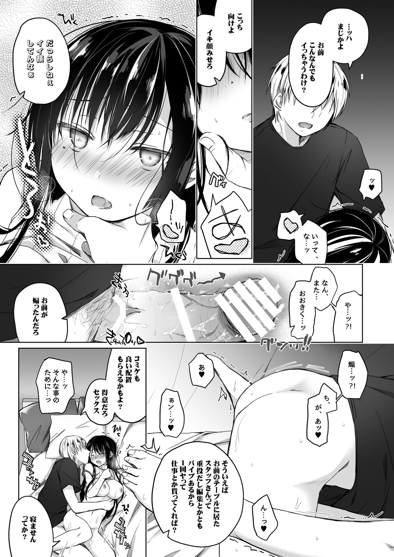 Page 126