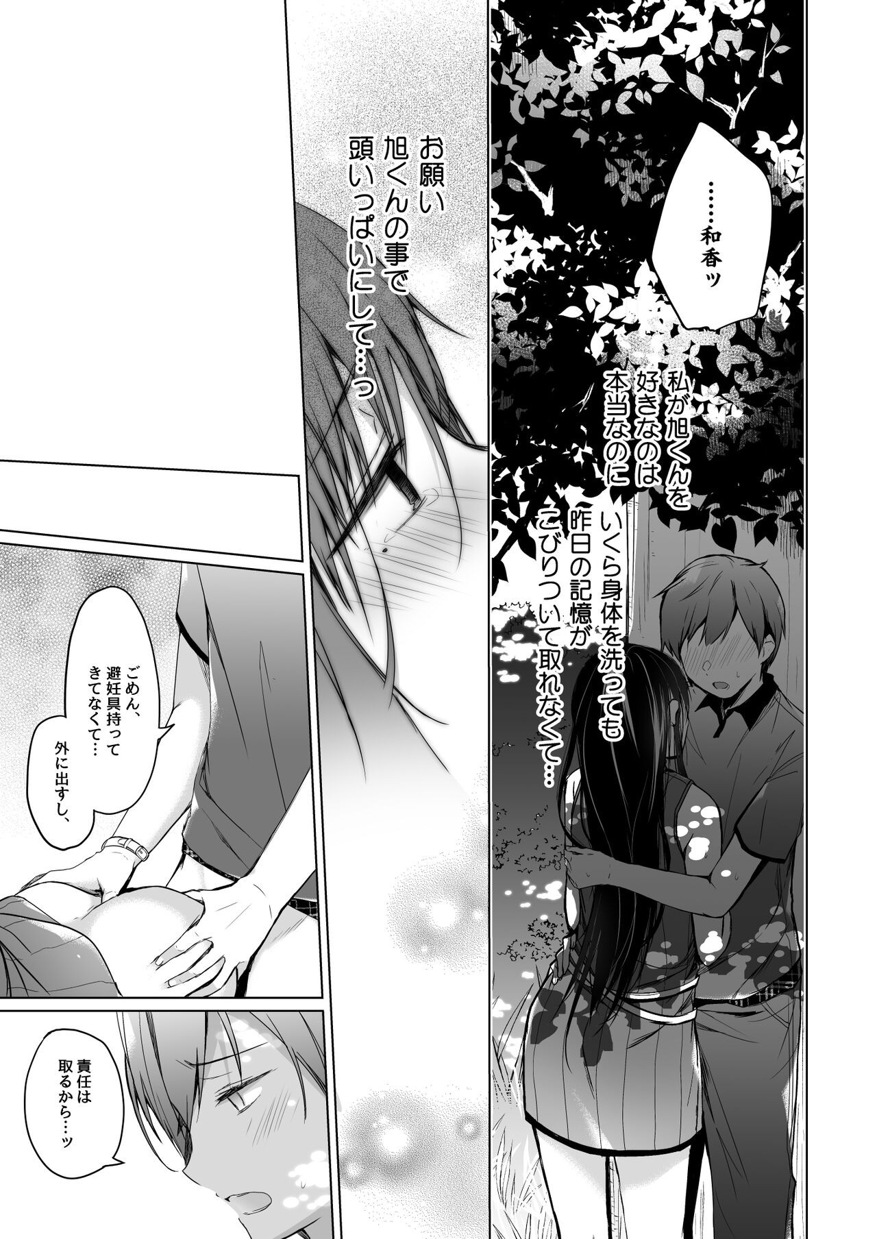 Page 132
