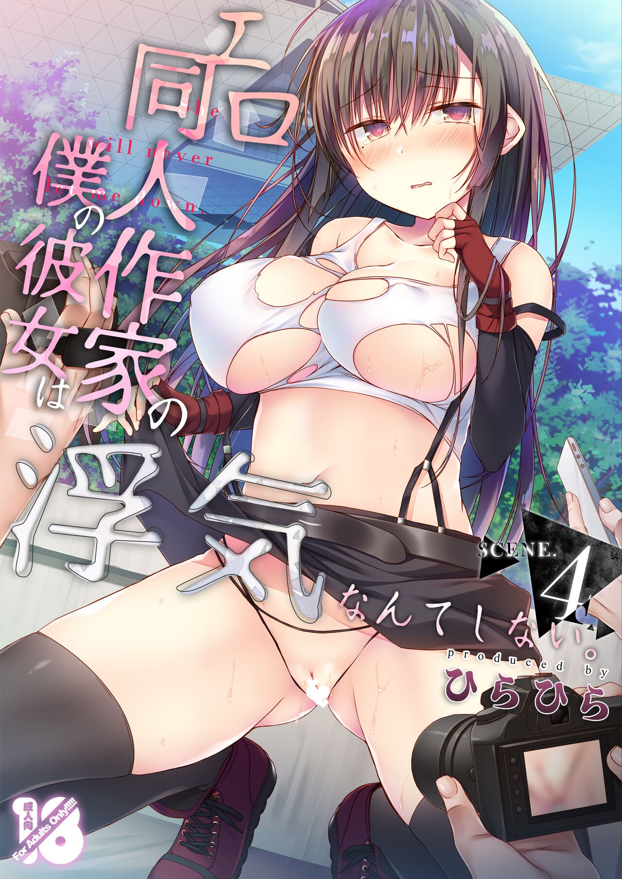 Page 147