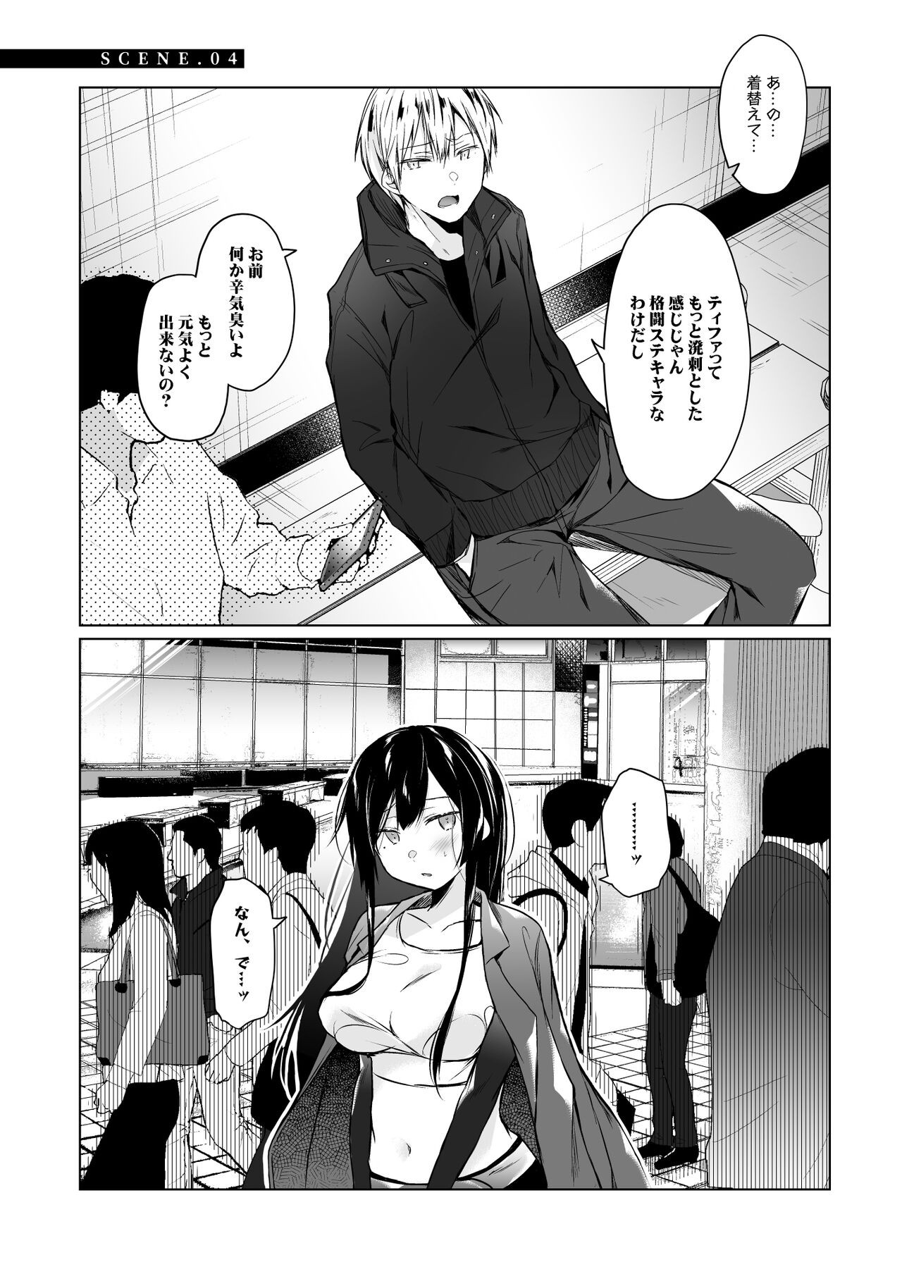 Page 148