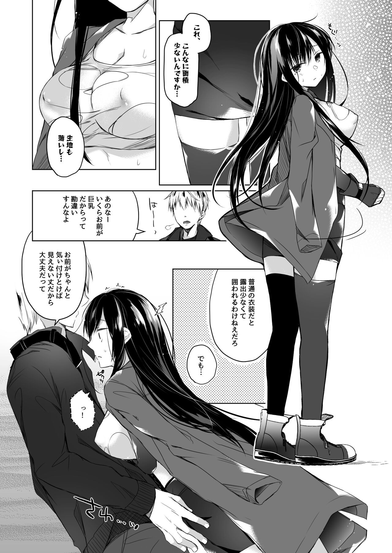 Page 149