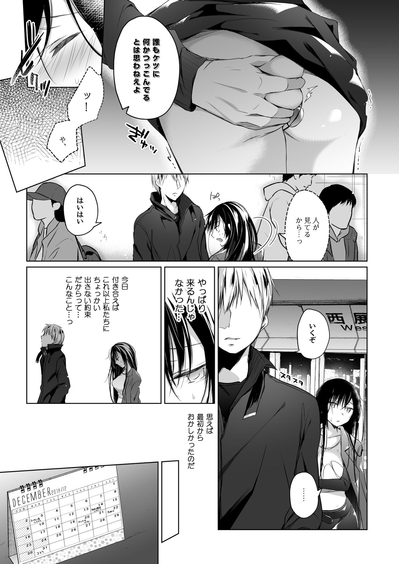 Page 150