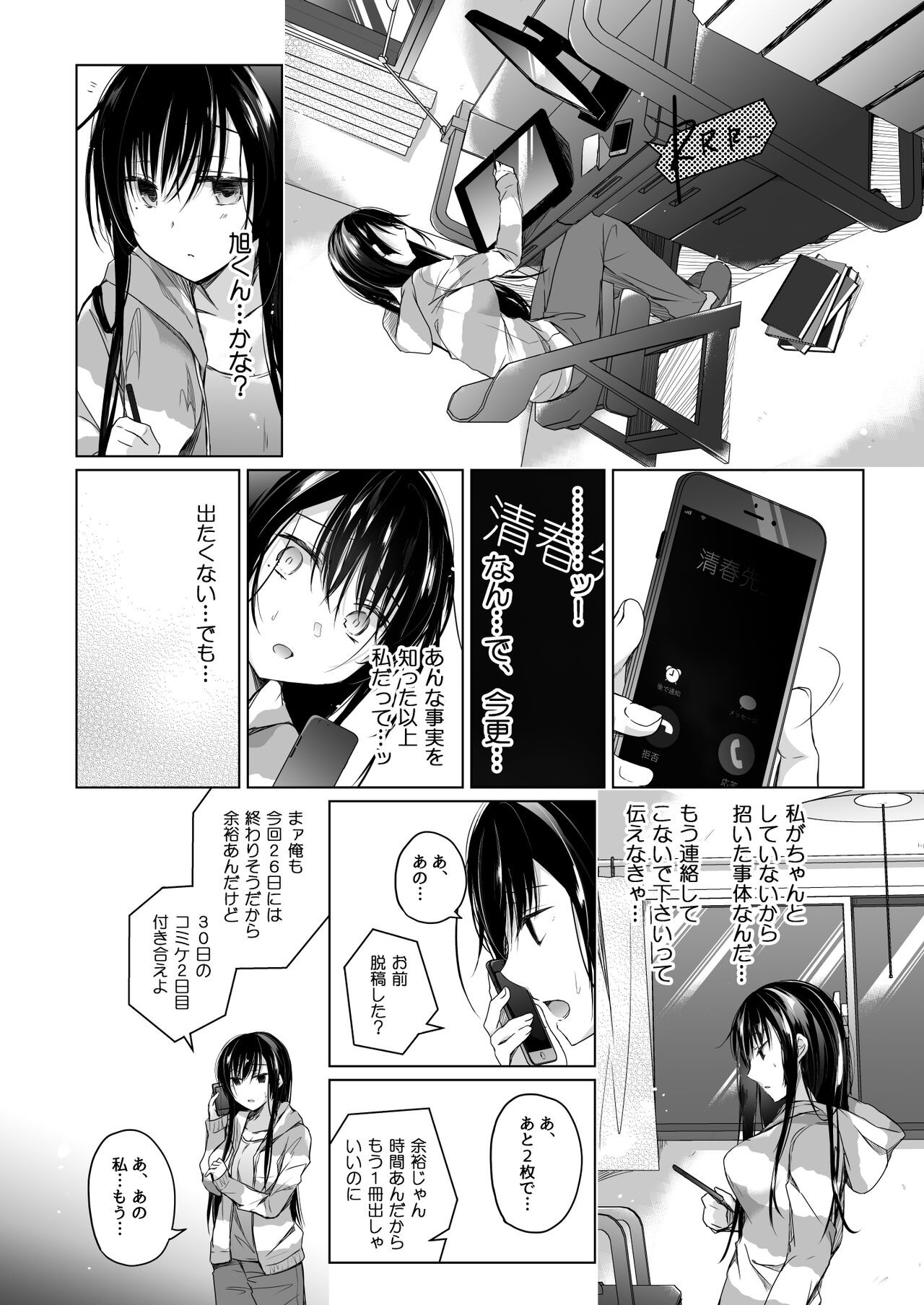 Page 151