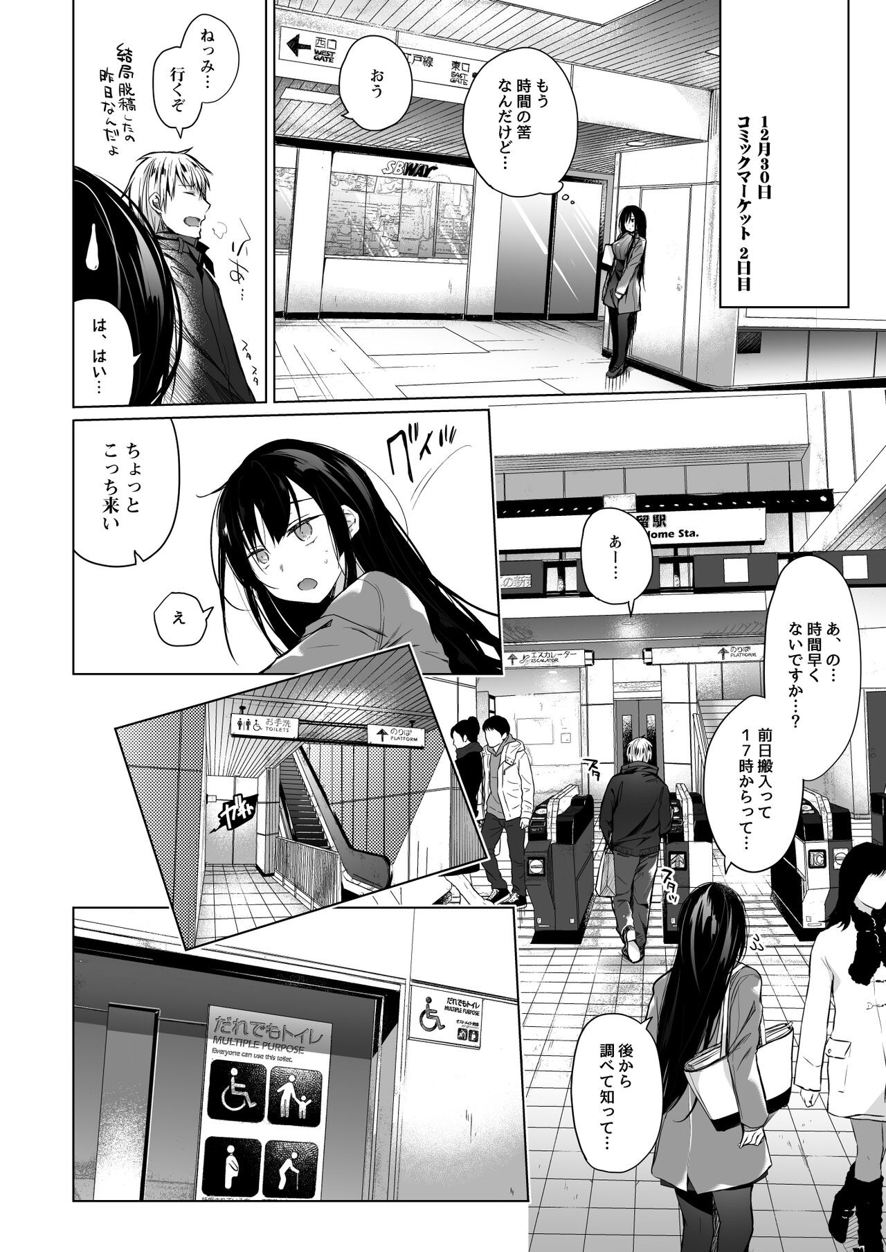 Page 153