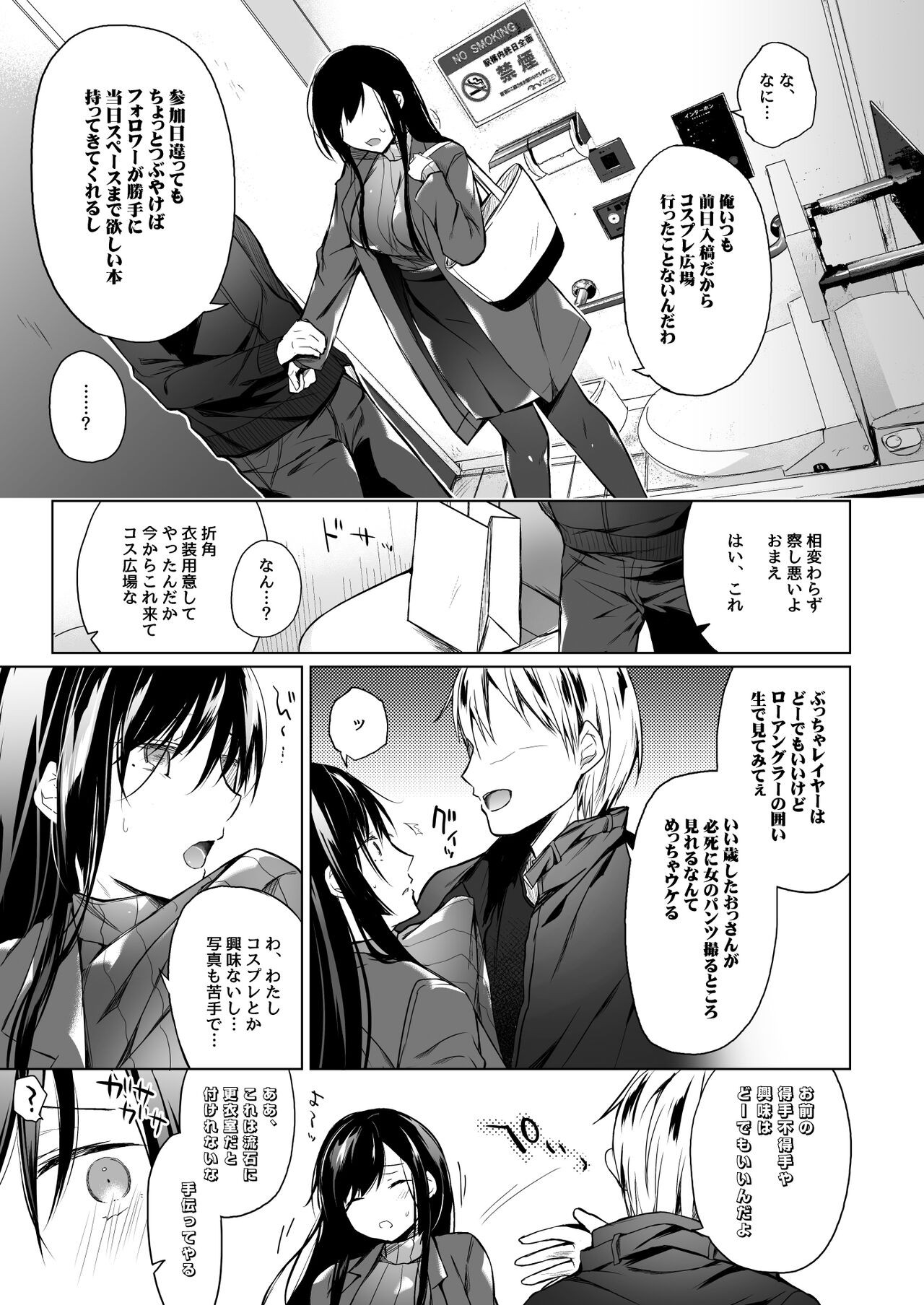 Page 154