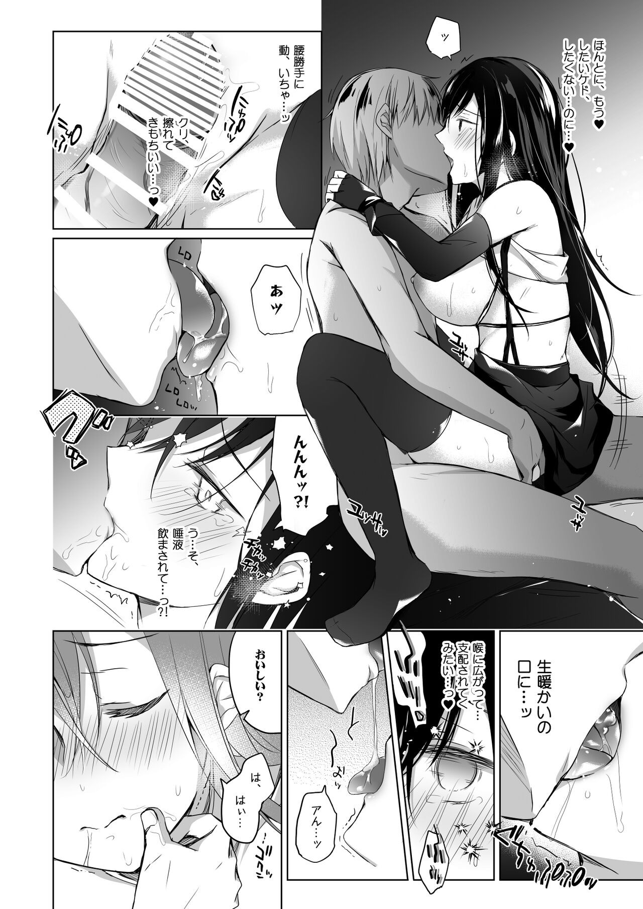 Page 167