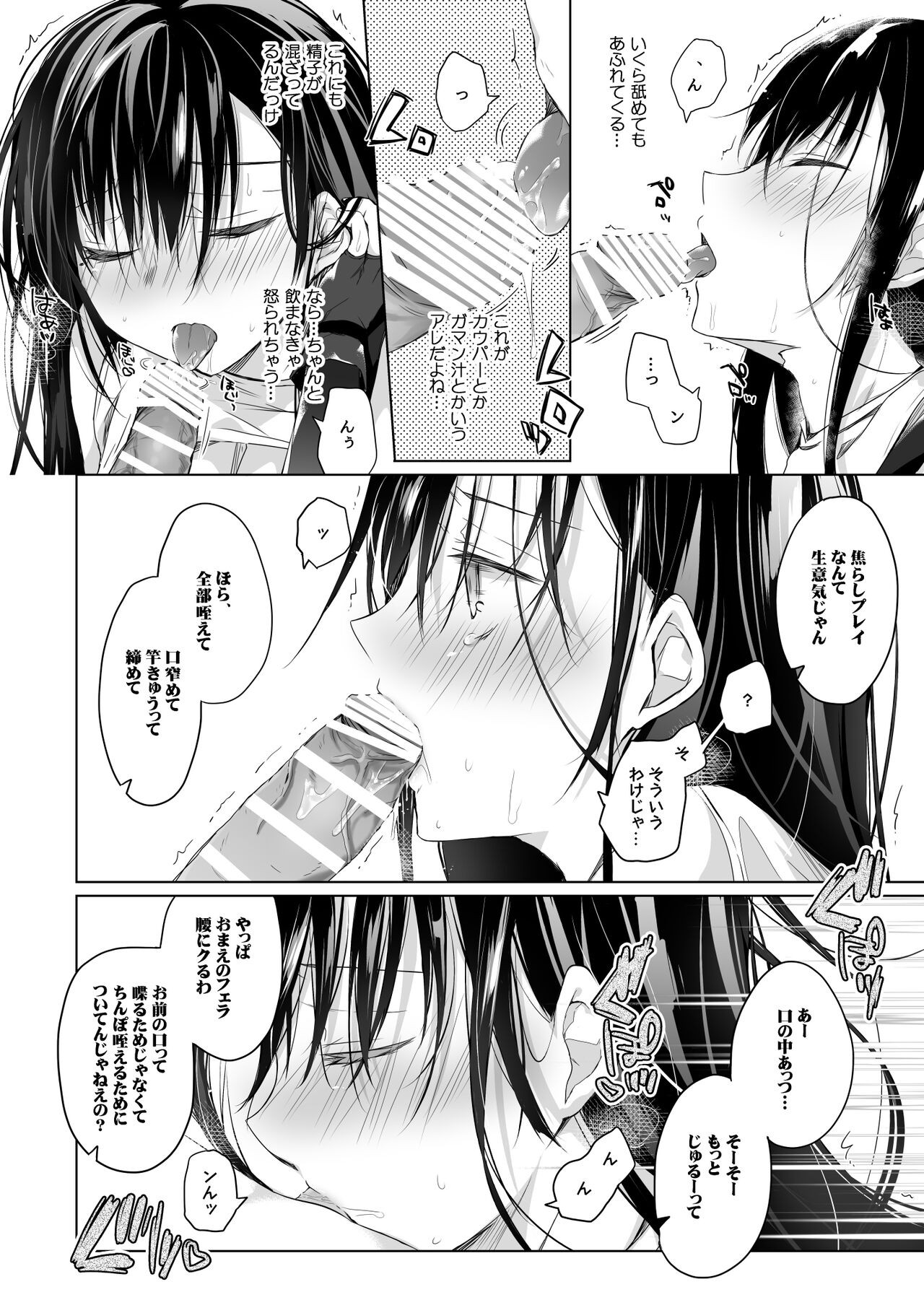 Page 169