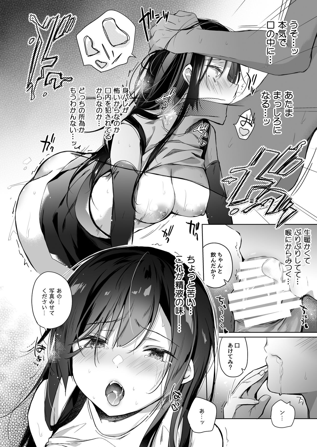 Page 173