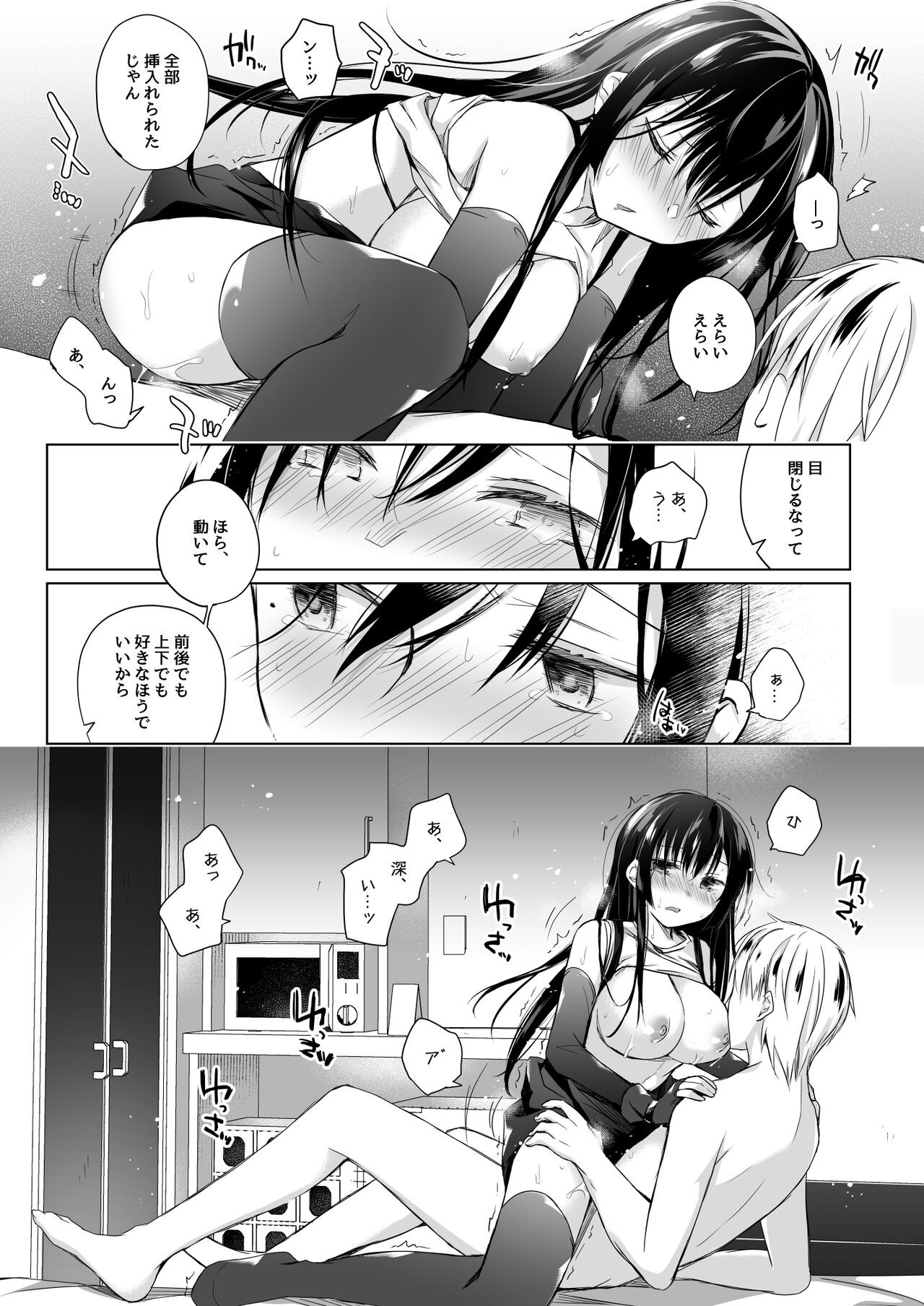 Page 176