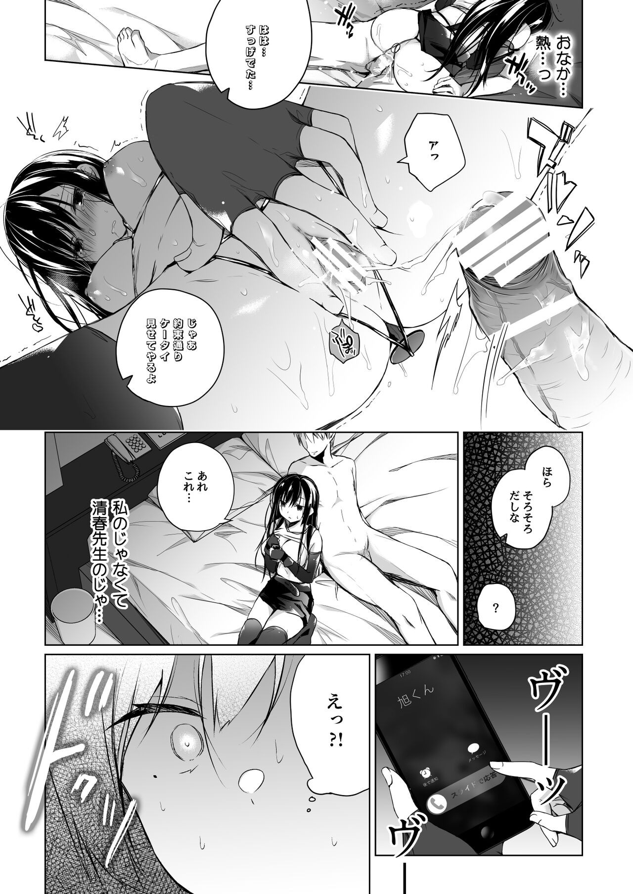 Page 182
