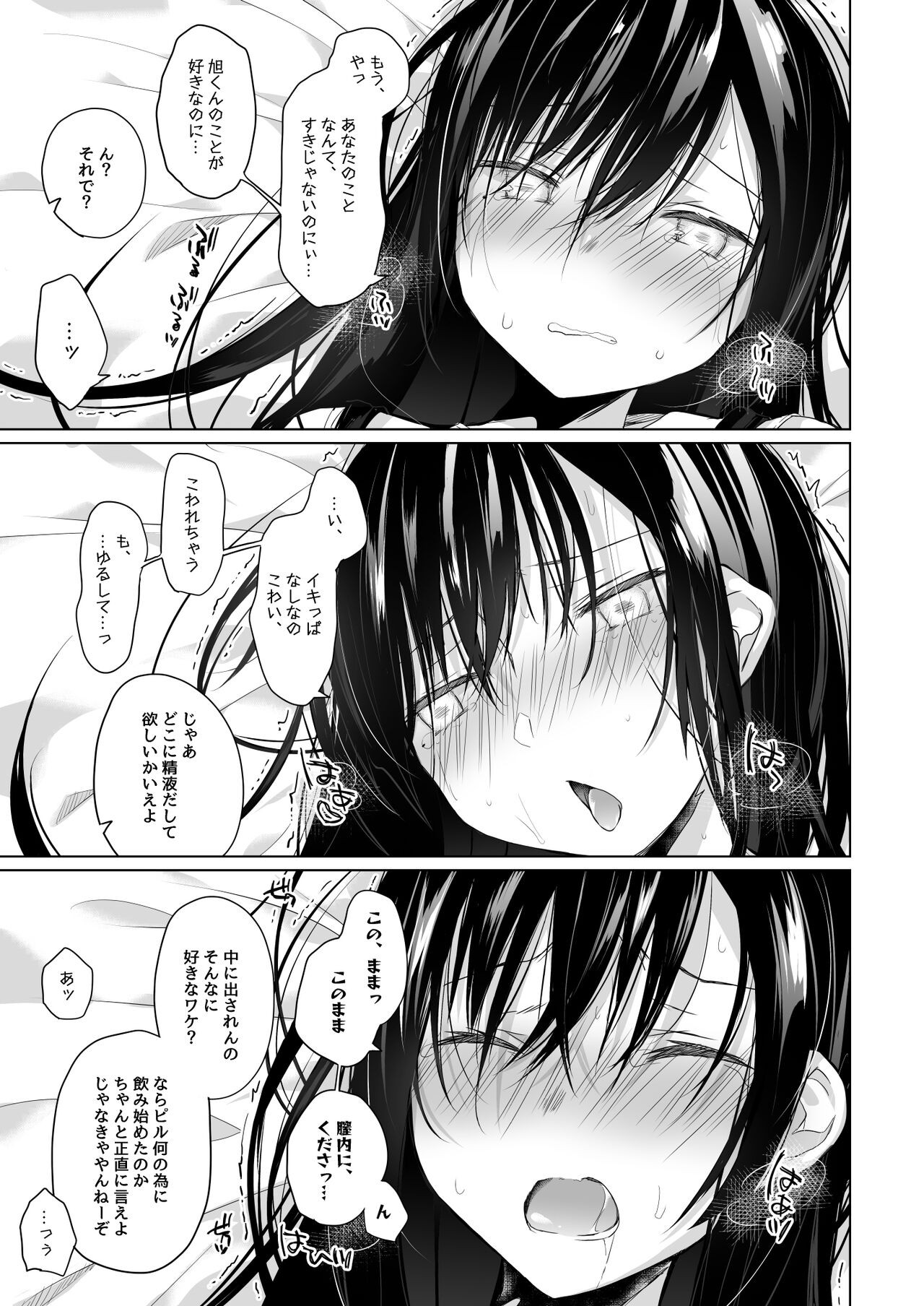 Page 190