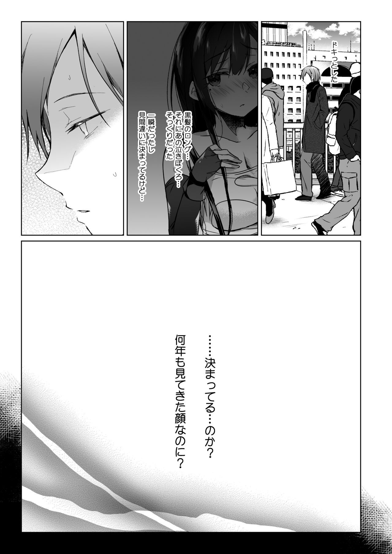 Page 198