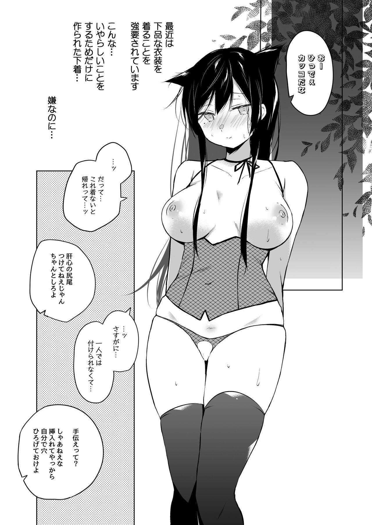 Page 200