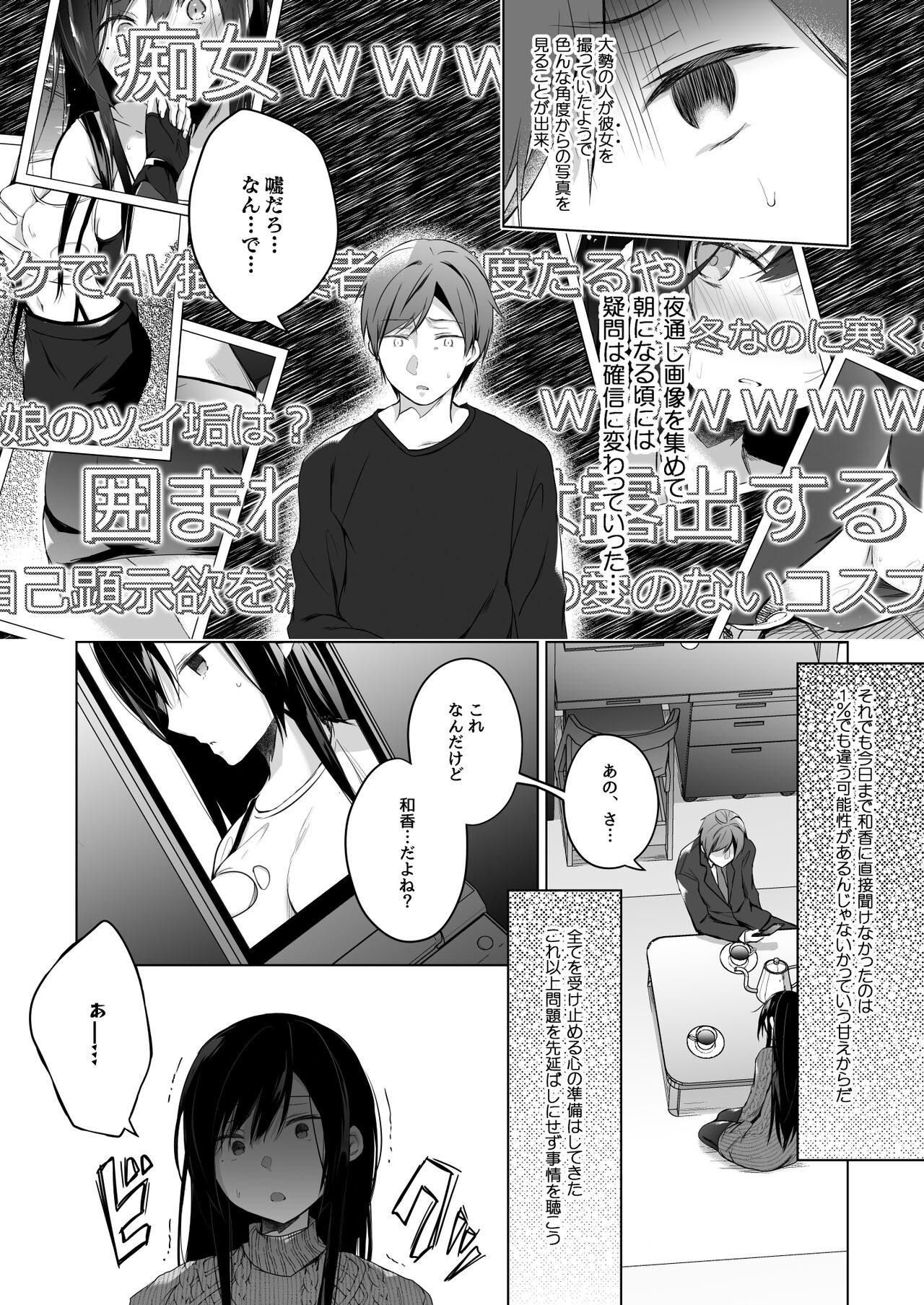 Page 213
