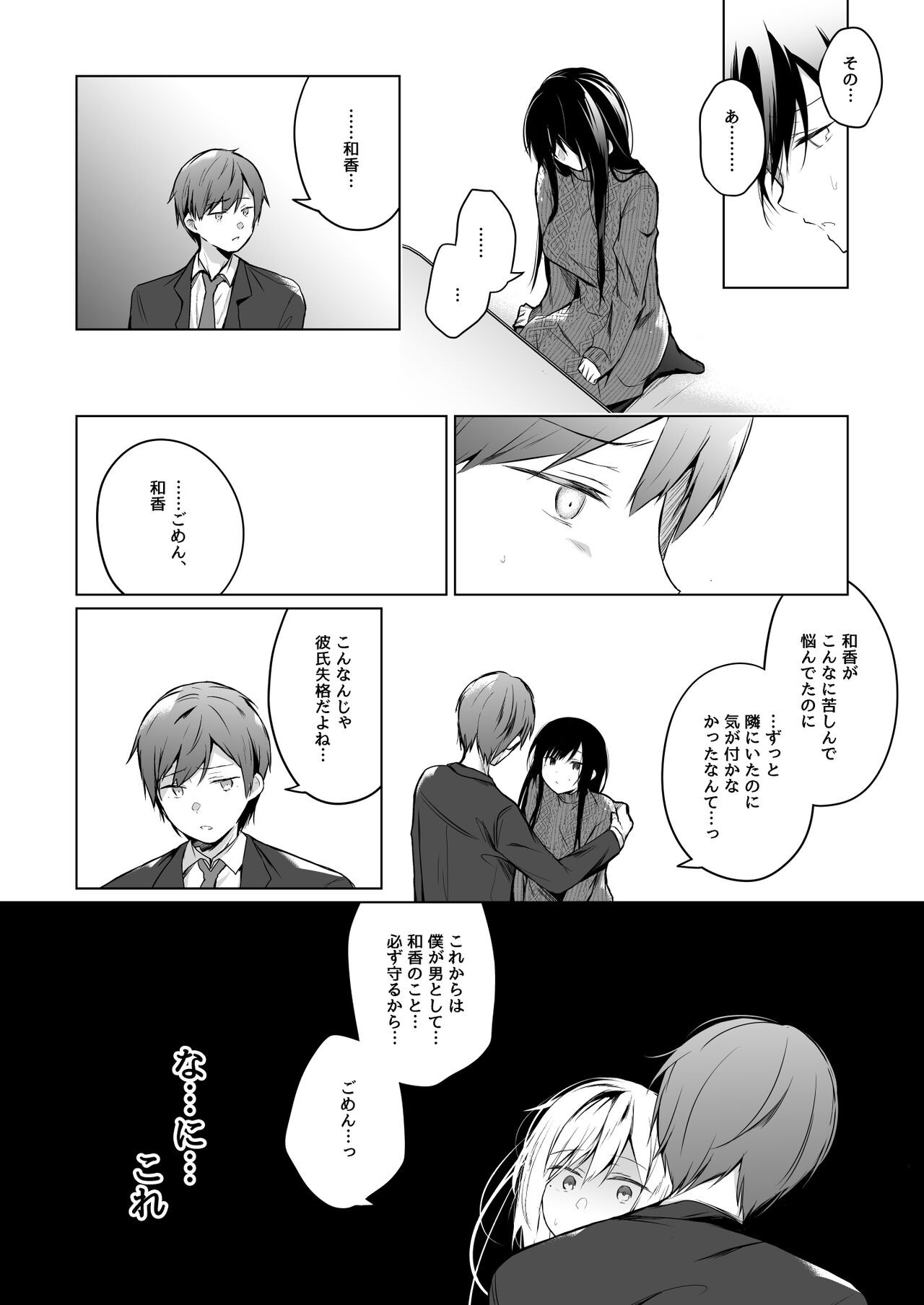 Page 215