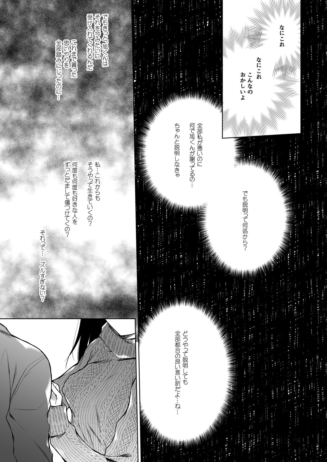 Page 216