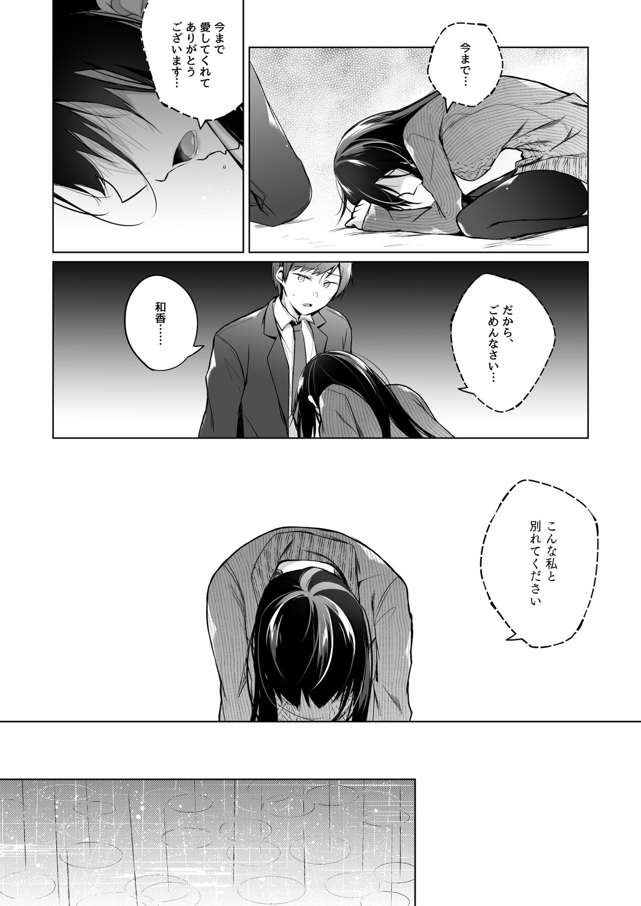 Page 217