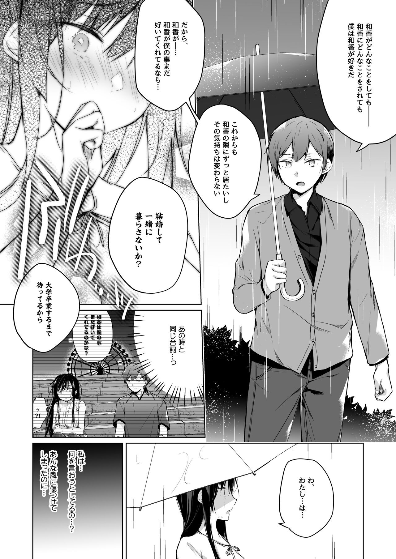Page 221