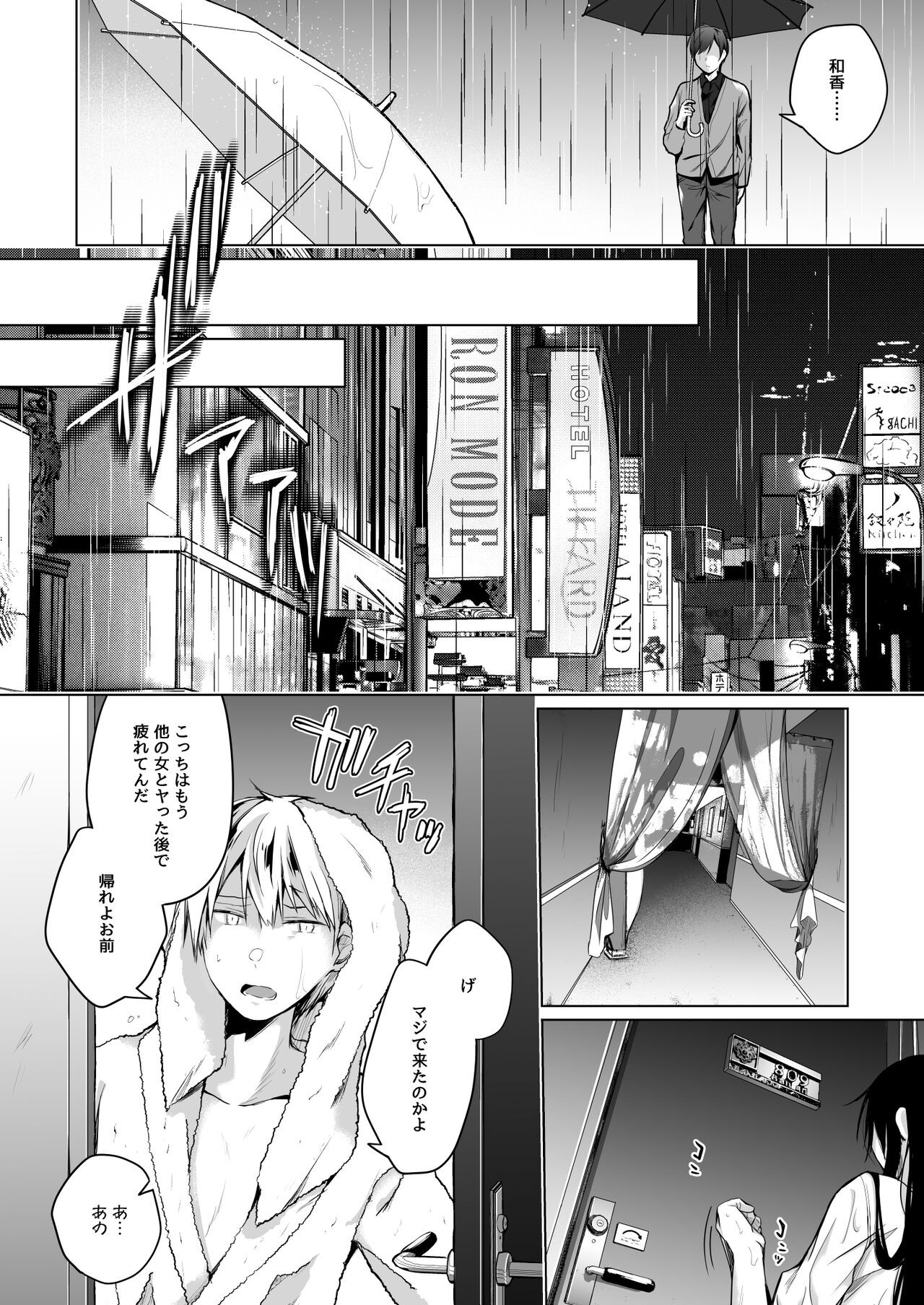 Page 223