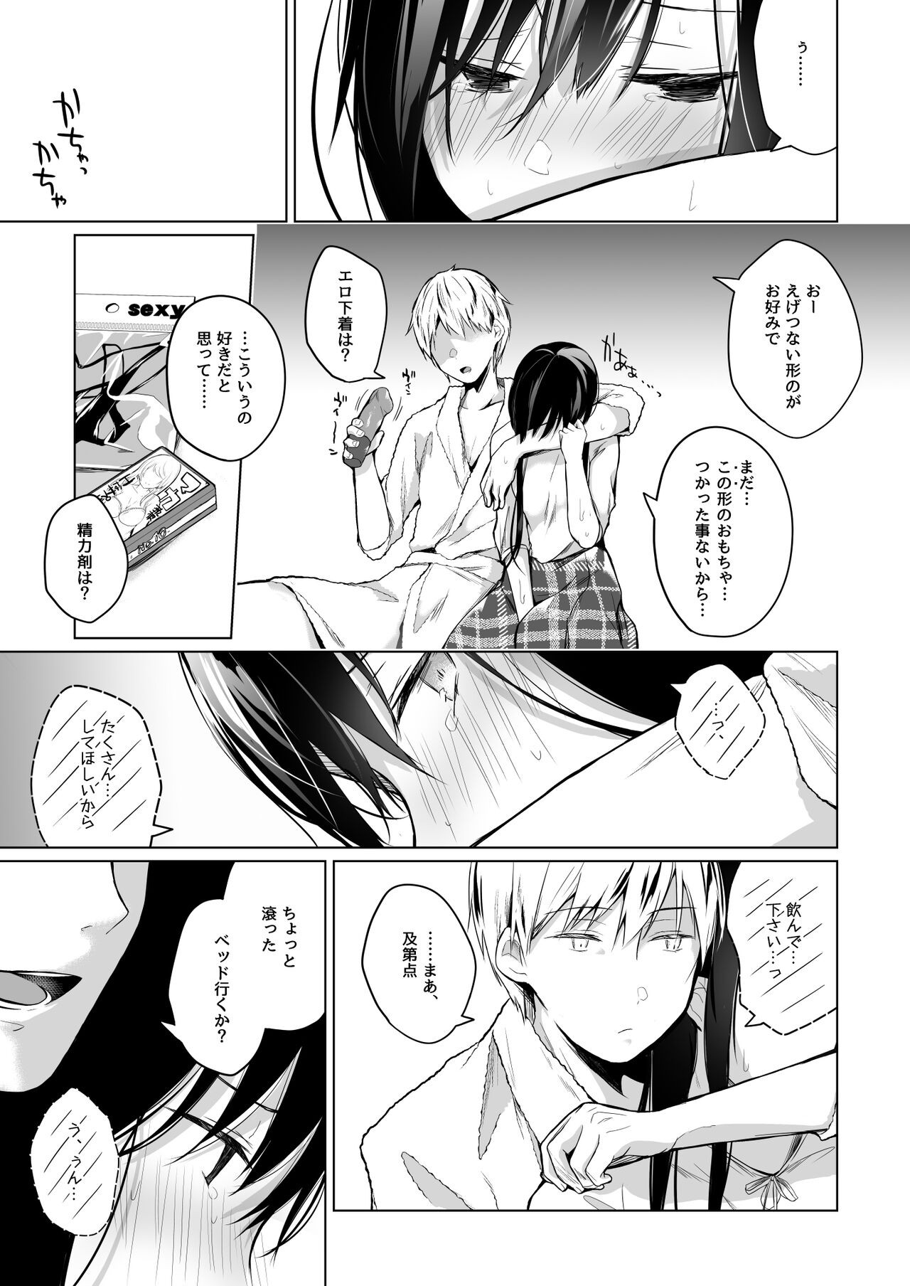 Page 226
