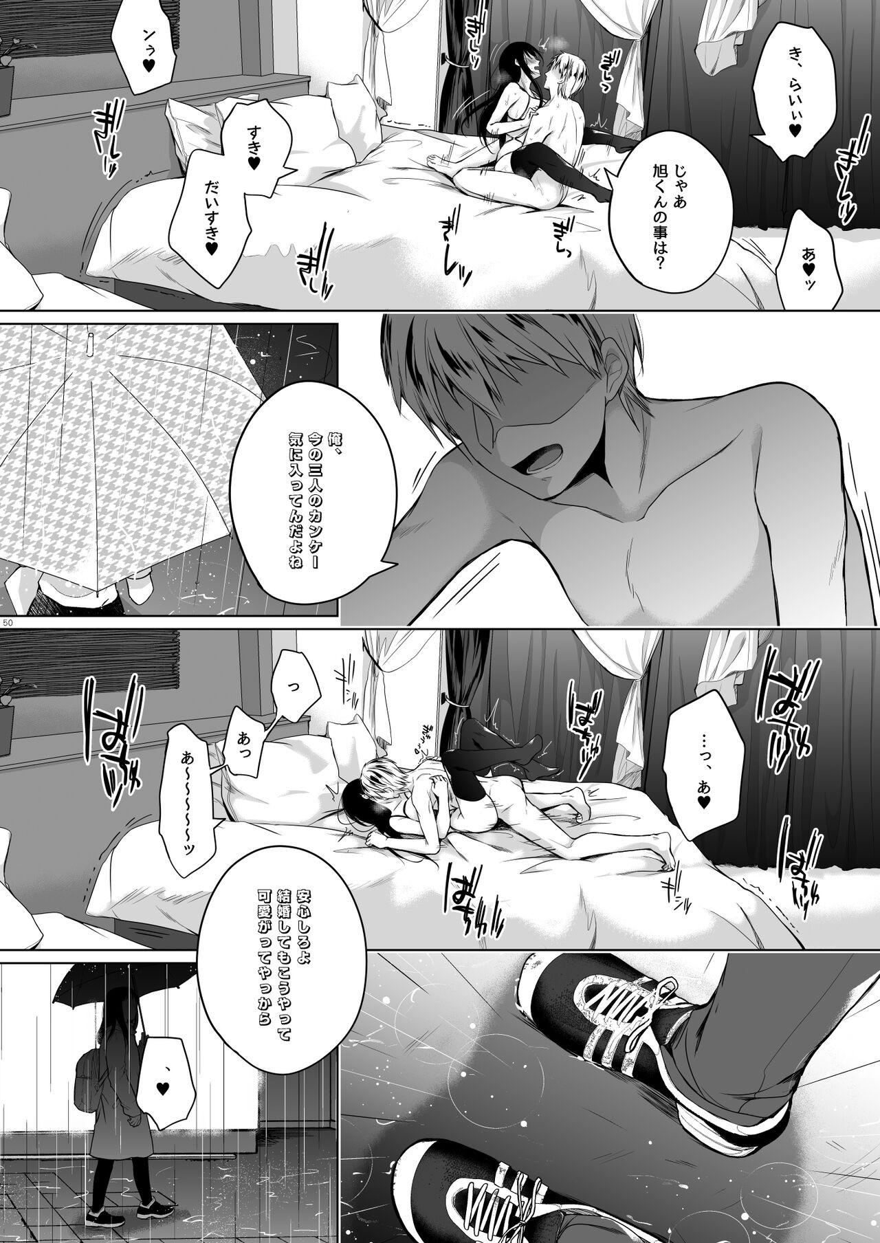 Page 255