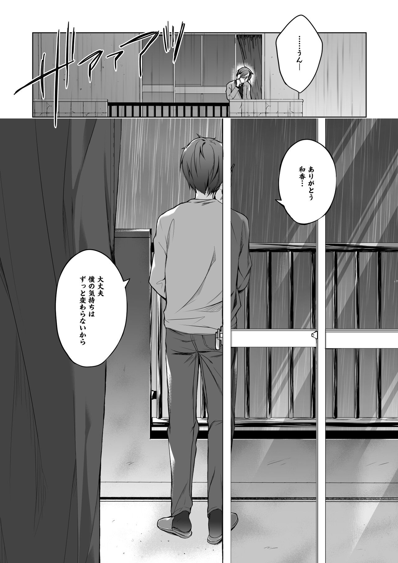Page 260