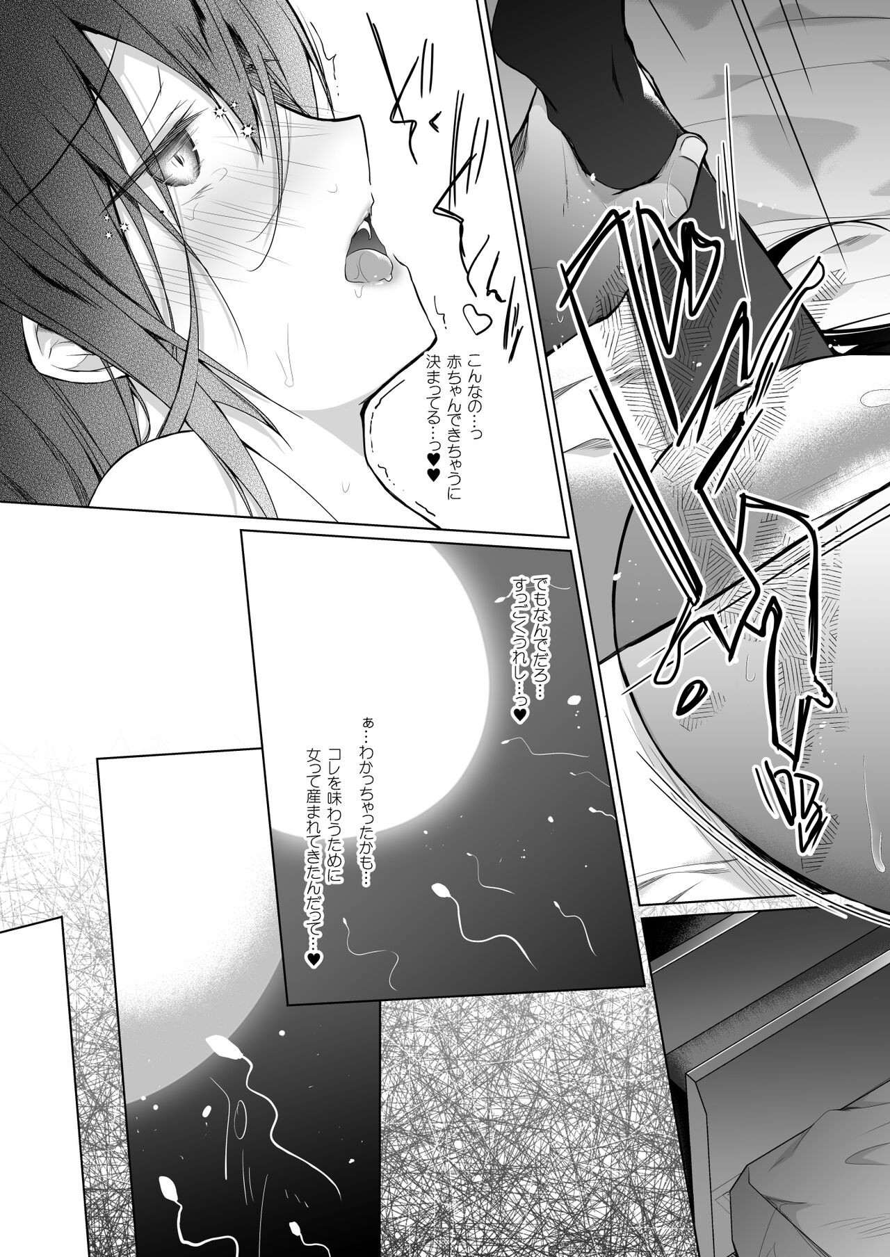 Page 264