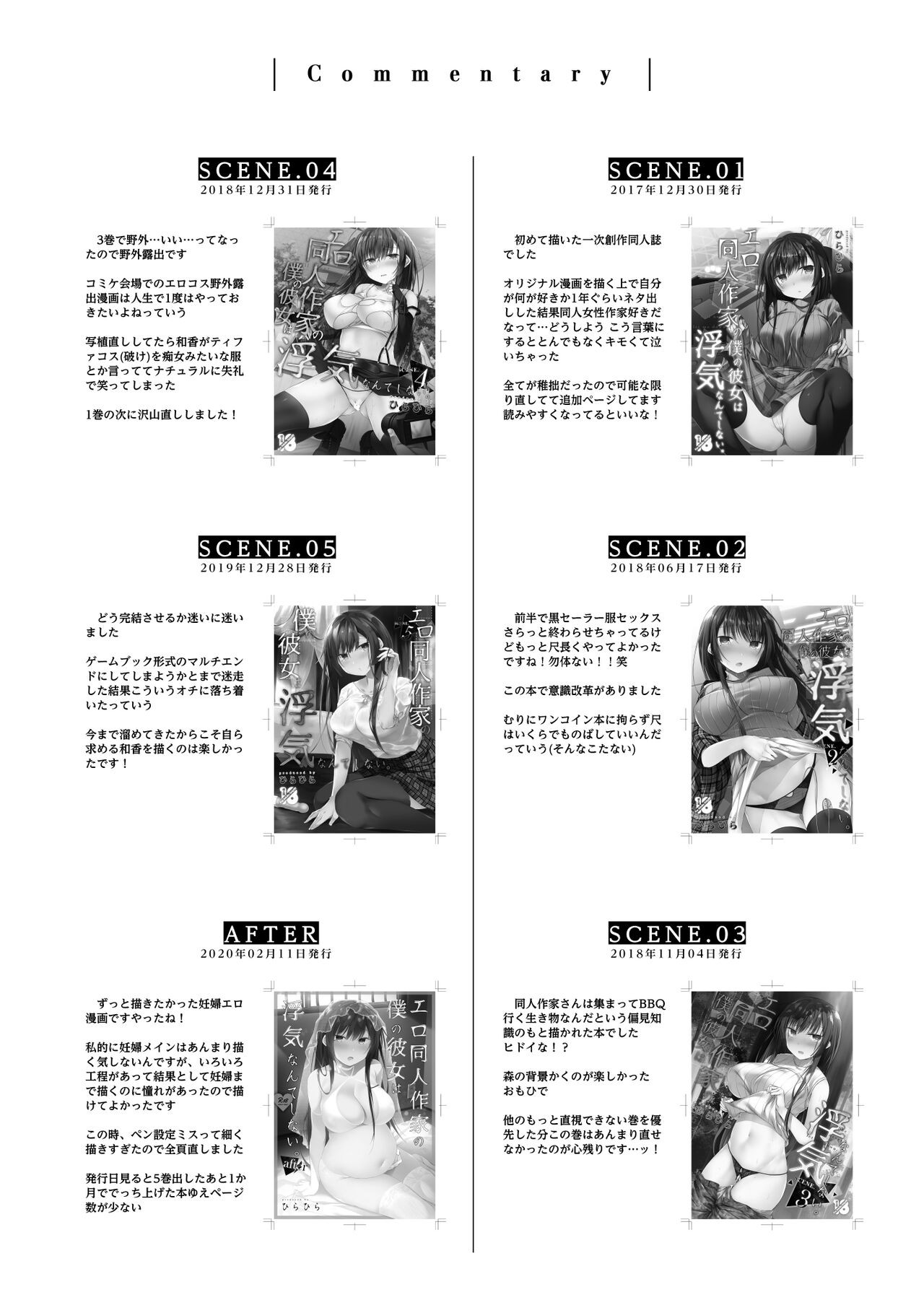 Page 271