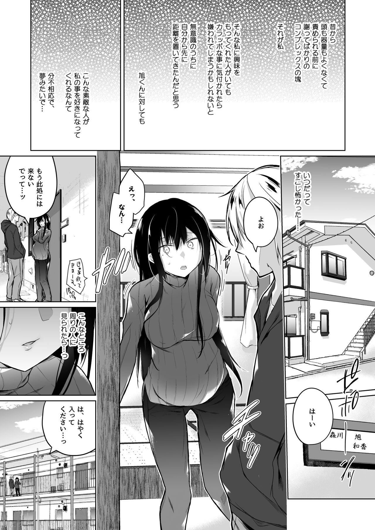 Page 274