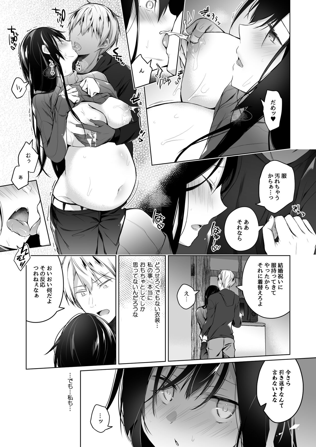 Page 277