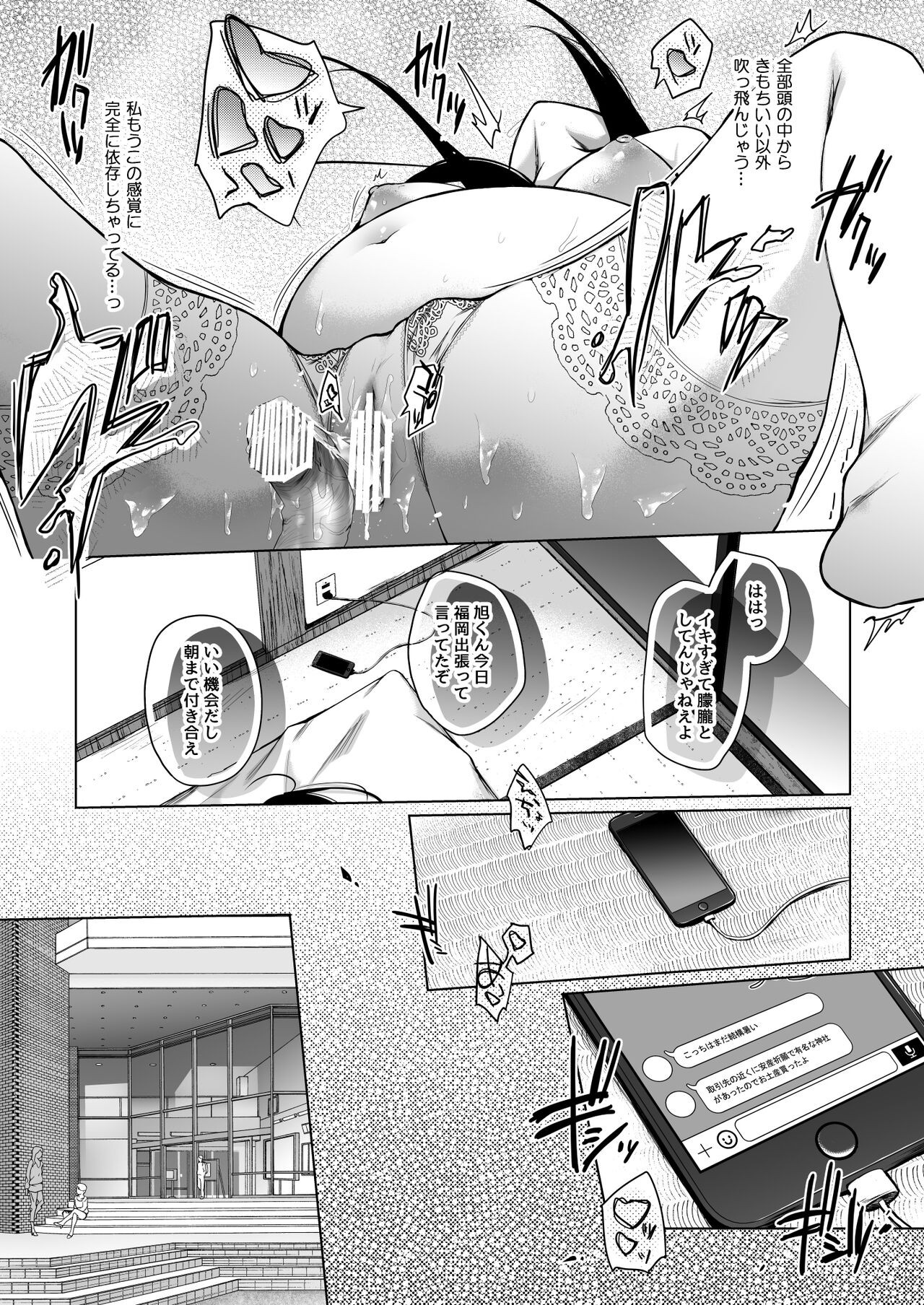 Page 284