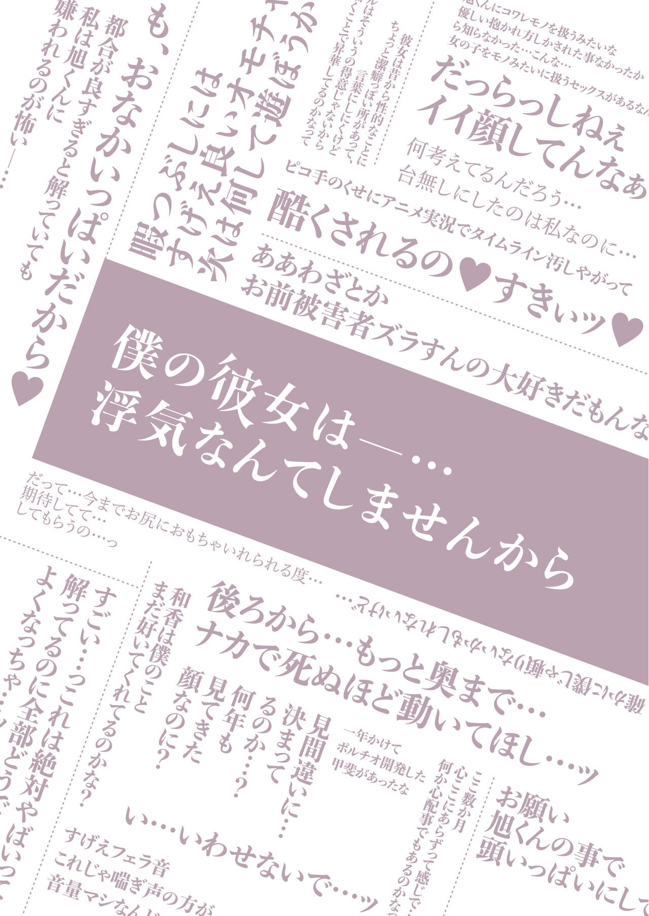 Page 289