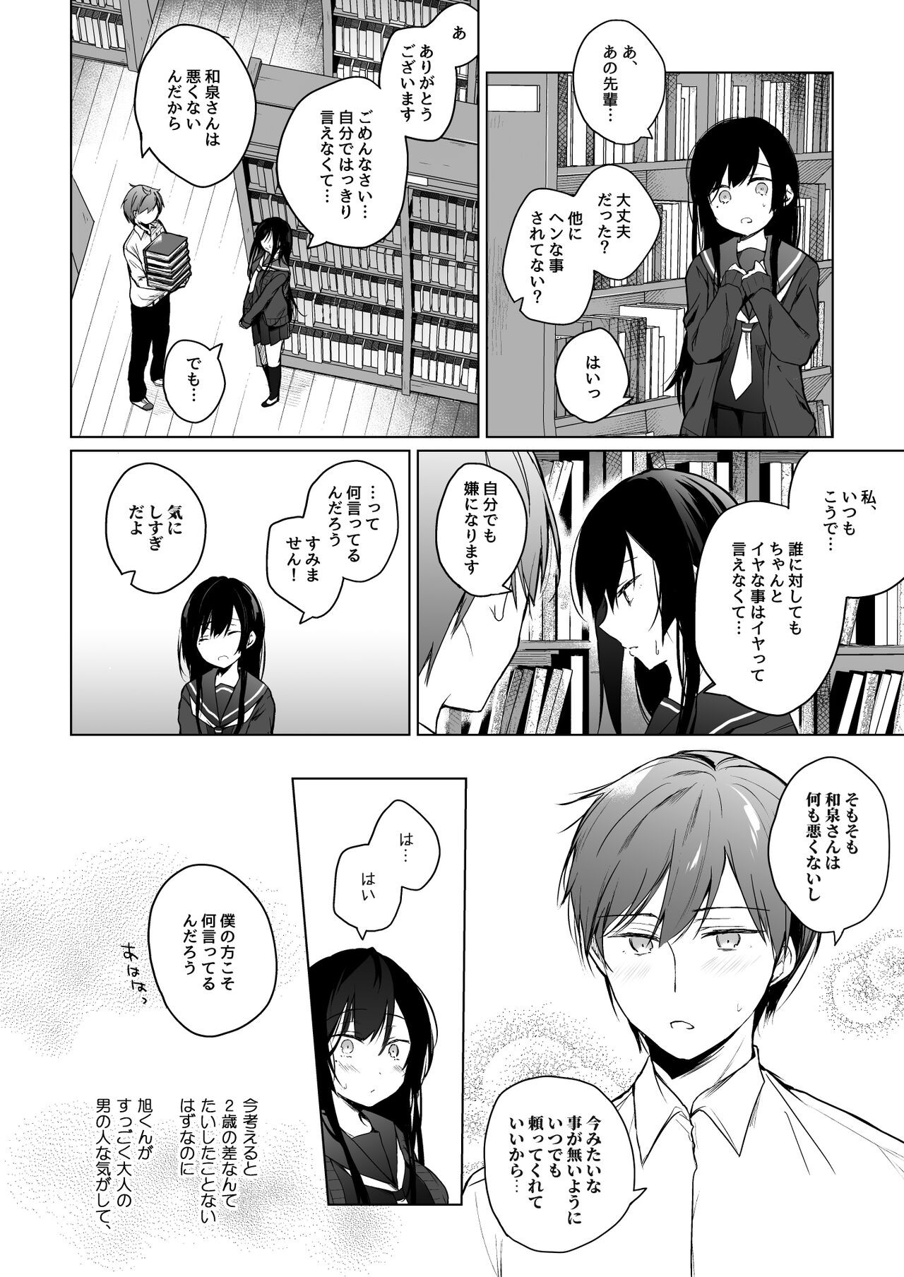 Page 43