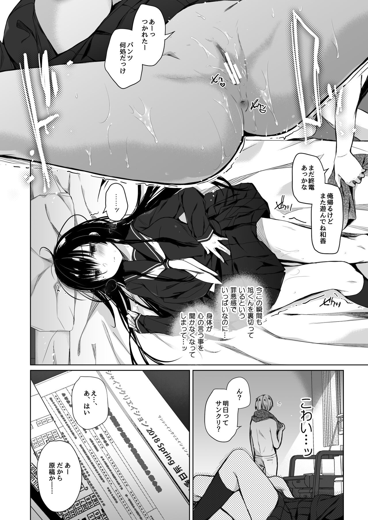 Page 51