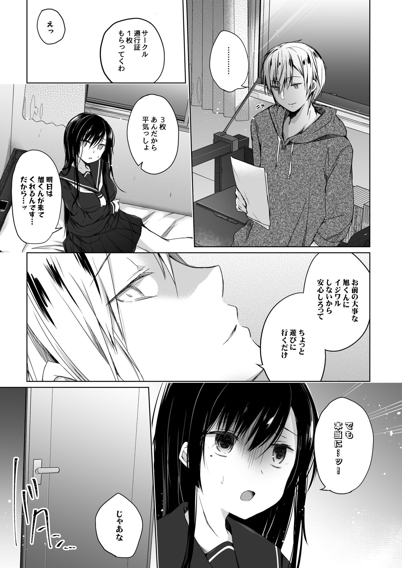 Page 52