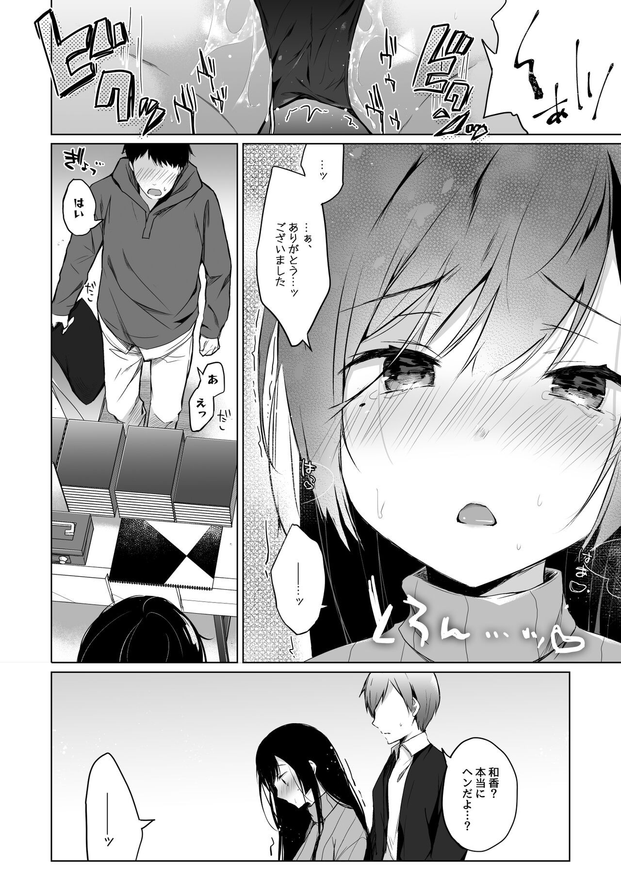 Page 59