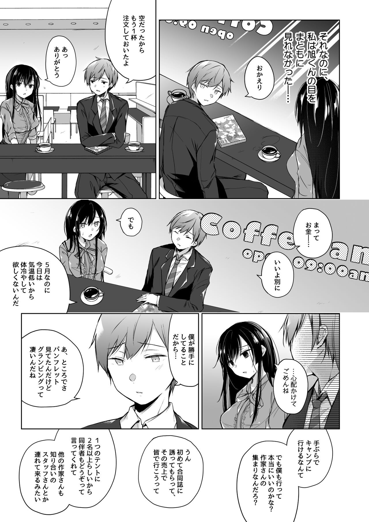 Page 86