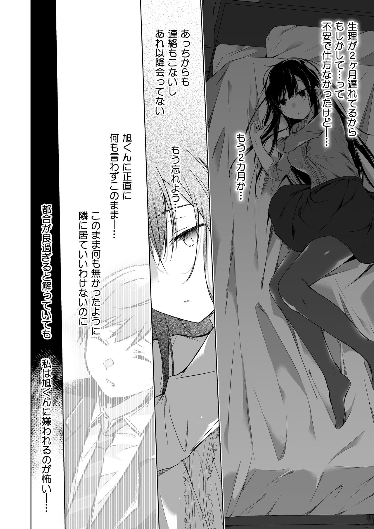 Page 89