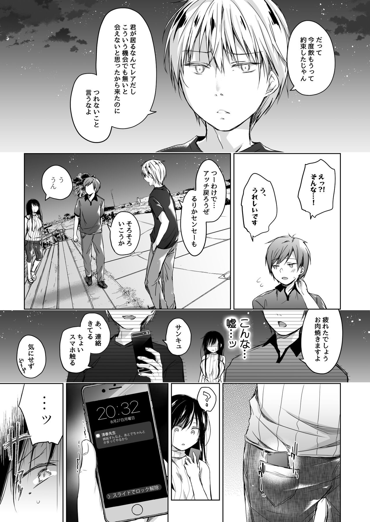 Page 96
