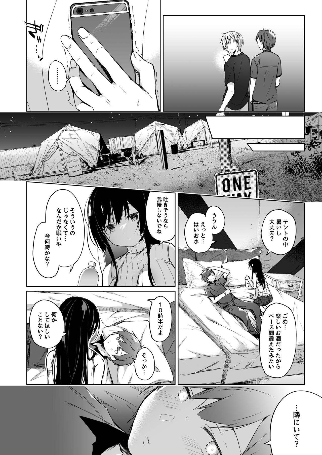 Page 97