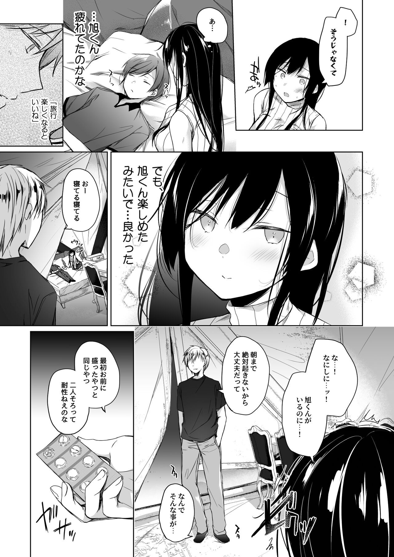Page 98