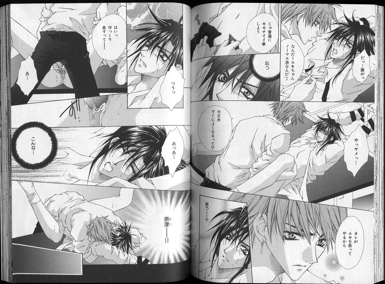 Page 115