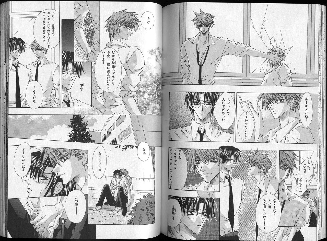 Page 117