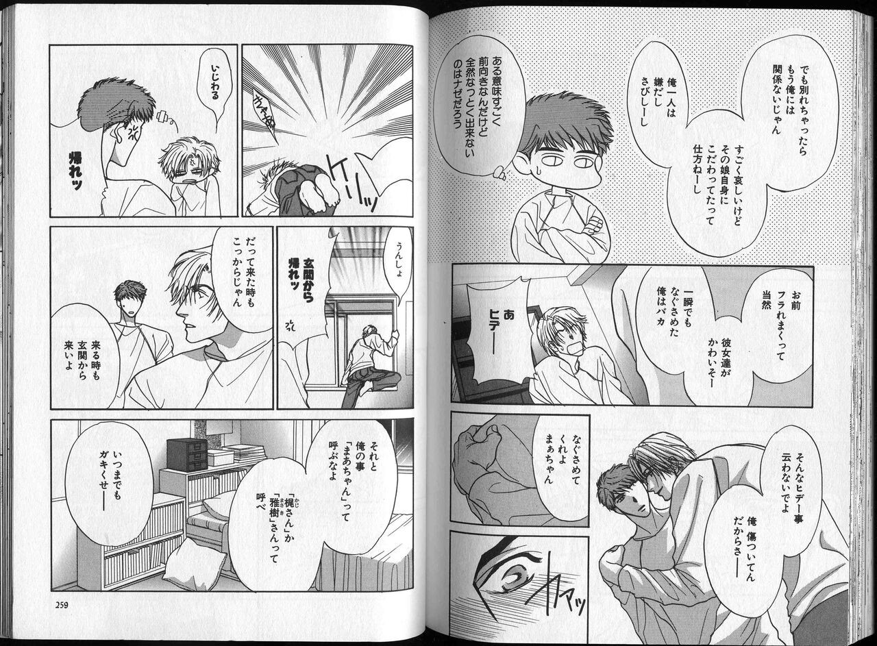 Page 131